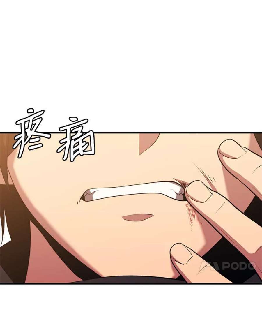 地铁站的亡灵巫师9.警告