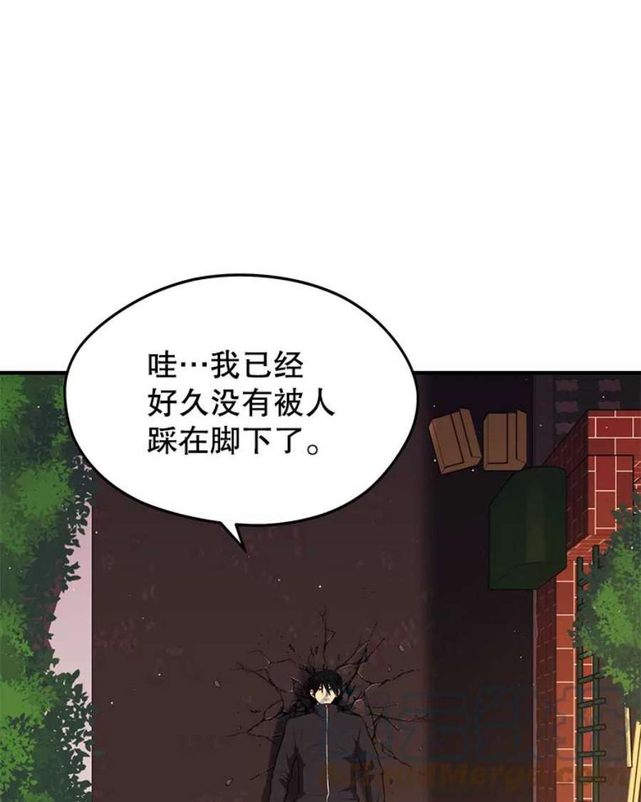 地铁站的亡灵巫师9.警告