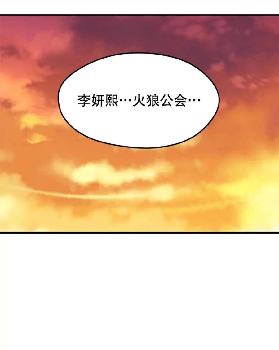 地铁站的亡灵巫师9.警告