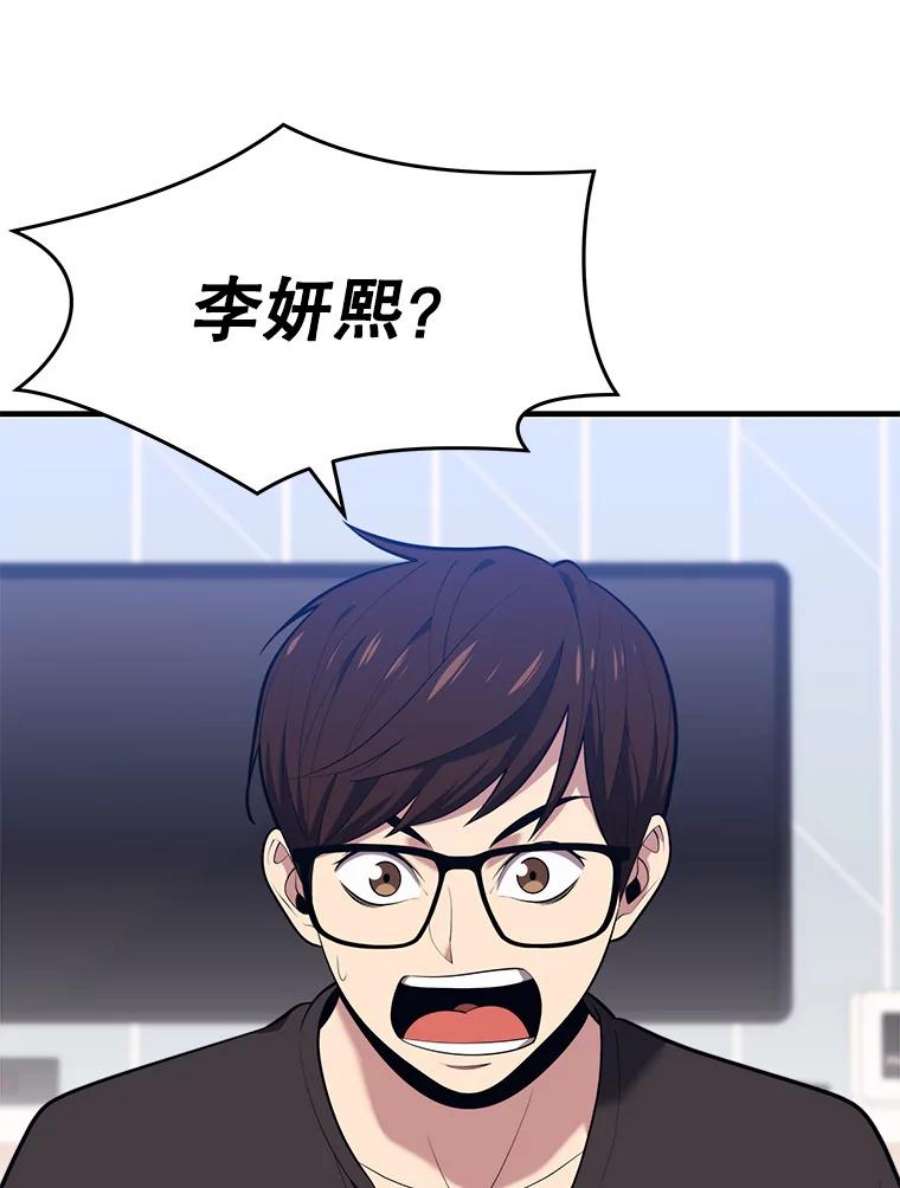 地铁站的亡灵巫师9.警告