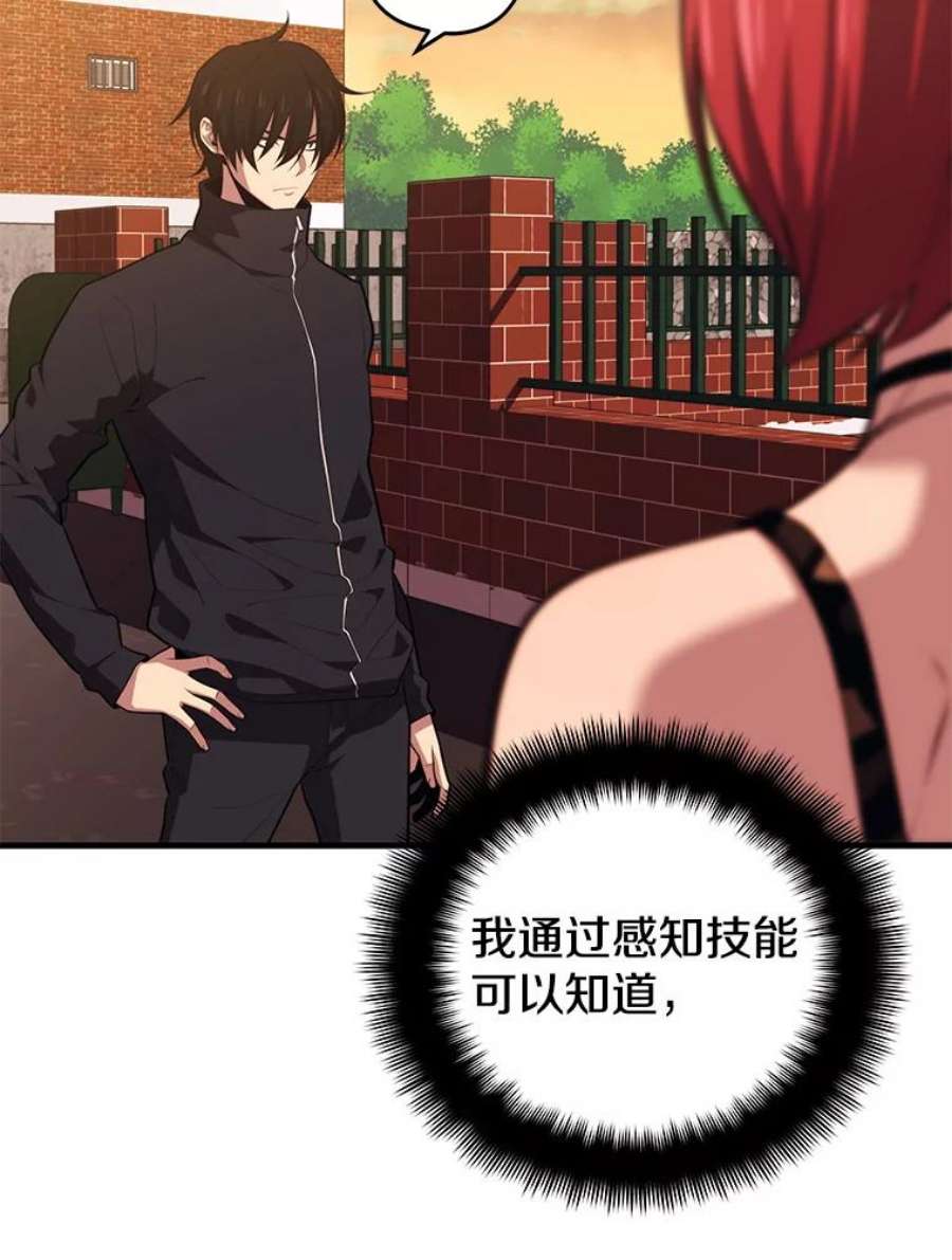 地铁站的亡灵巫师9.警告
