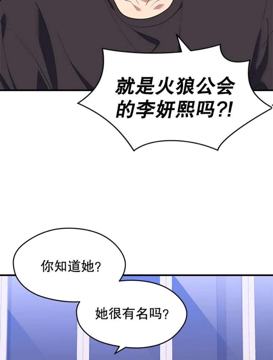地铁站的亡灵巫师9.警告