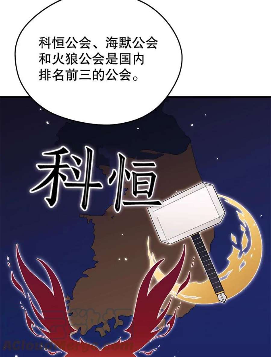 地铁站的亡灵巫师9.警告