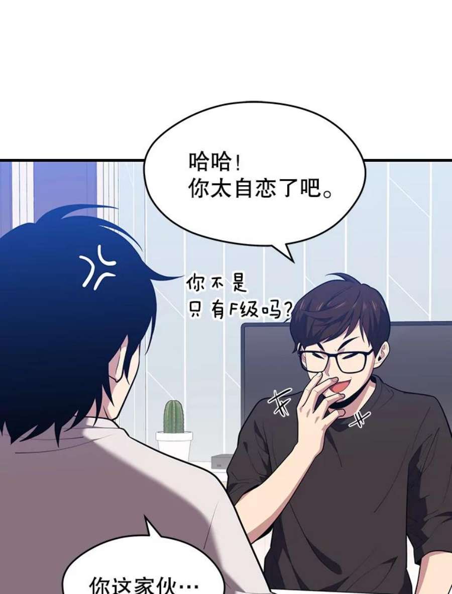 地铁站的亡灵巫师9.警告