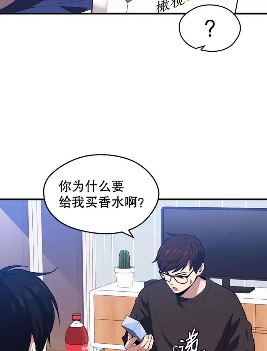 地铁站的亡灵巫师9.警告
