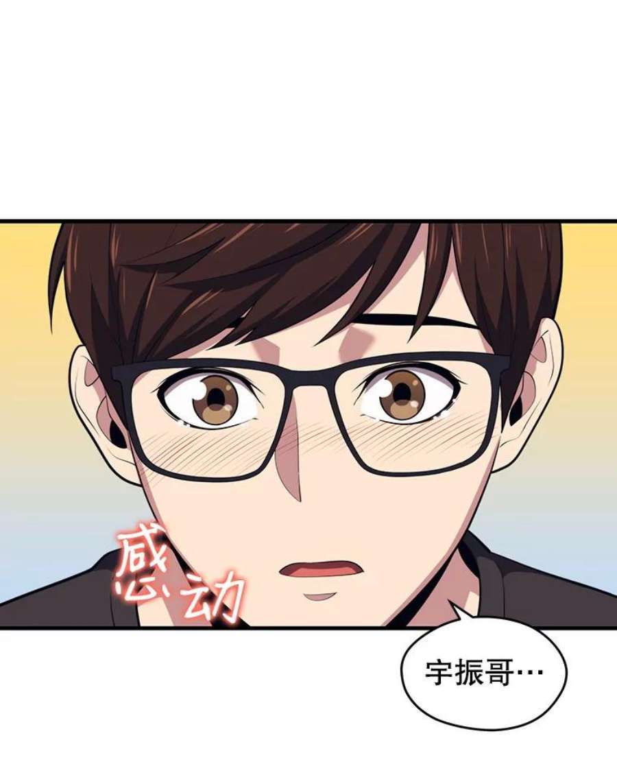地铁站的亡灵巫师9.警告