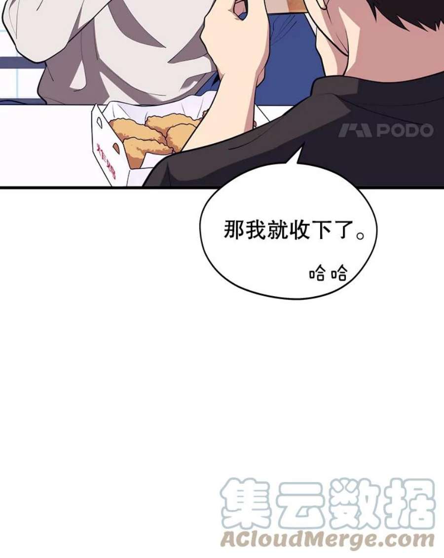 地铁站的亡灵巫师9.警告