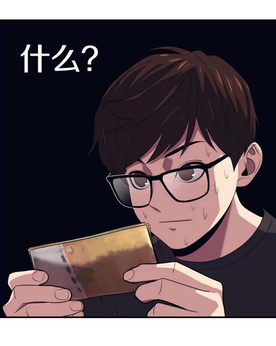 地铁站的亡灵巫师9.警告