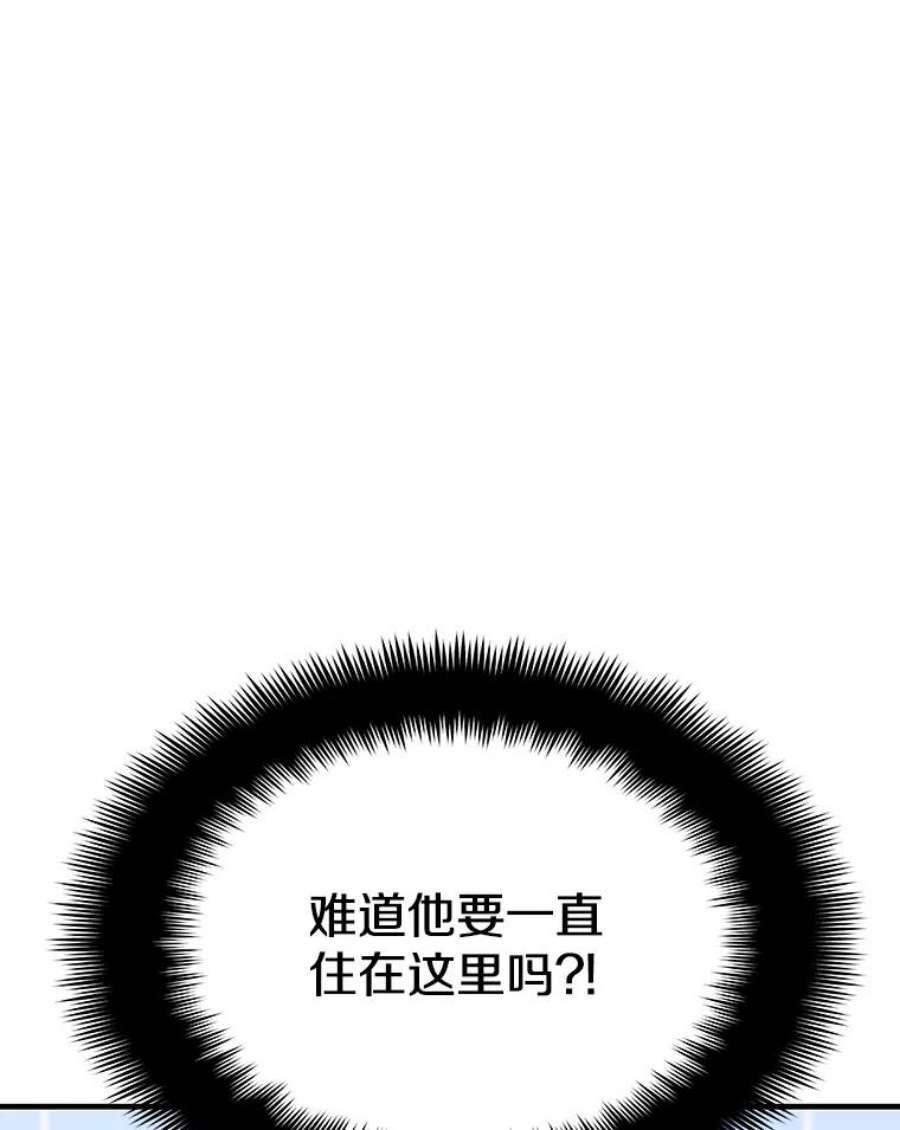 地铁站的亡灵巫师9.警告
