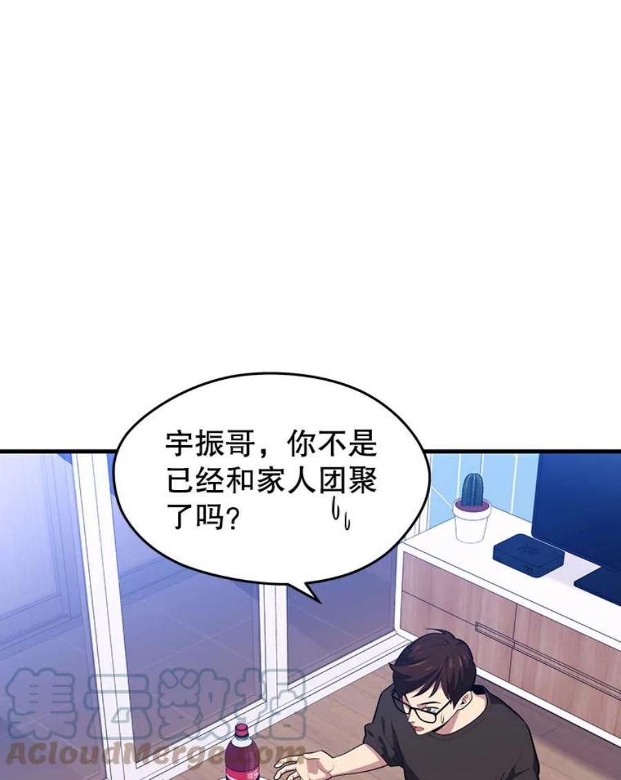 地铁站的亡灵巫师9.警告