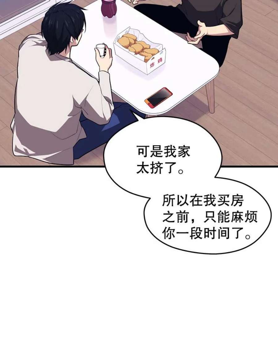 地铁站的亡灵巫师9.警告