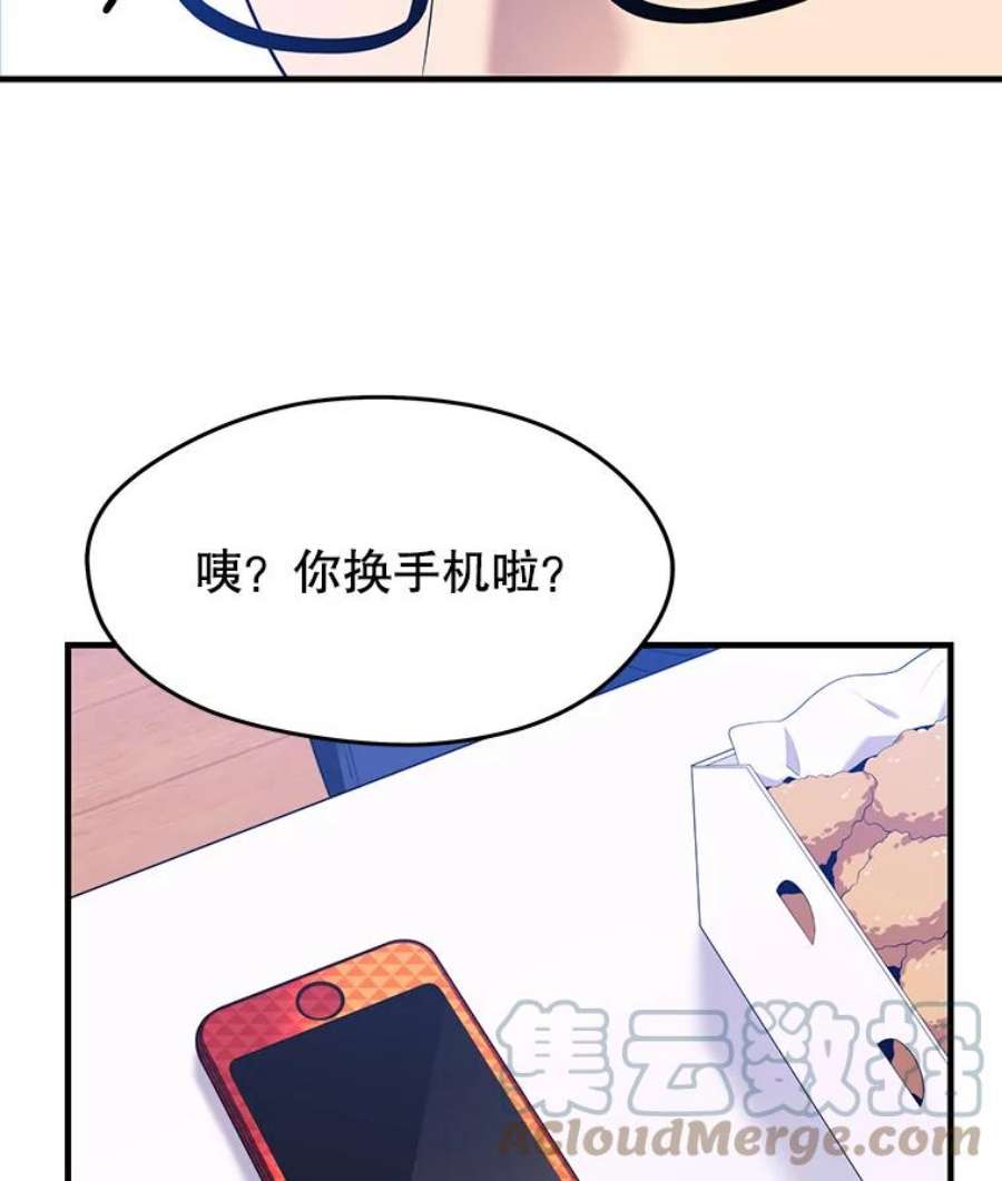 地铁站的亡灵巫师9.警告