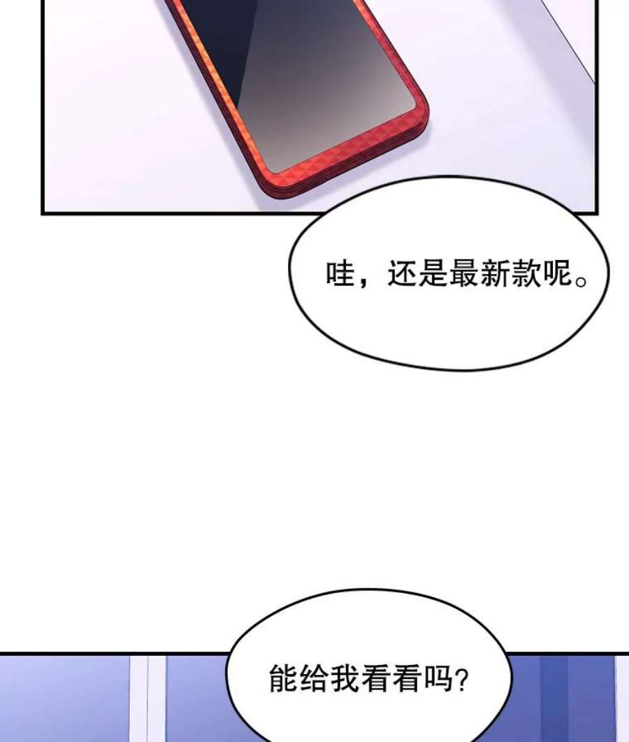 地铁站的亡灵巫师9.警告