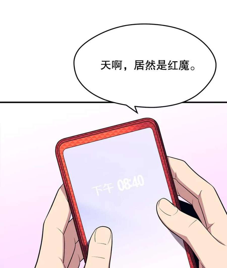 地铁站的亡灵巫师9.警告