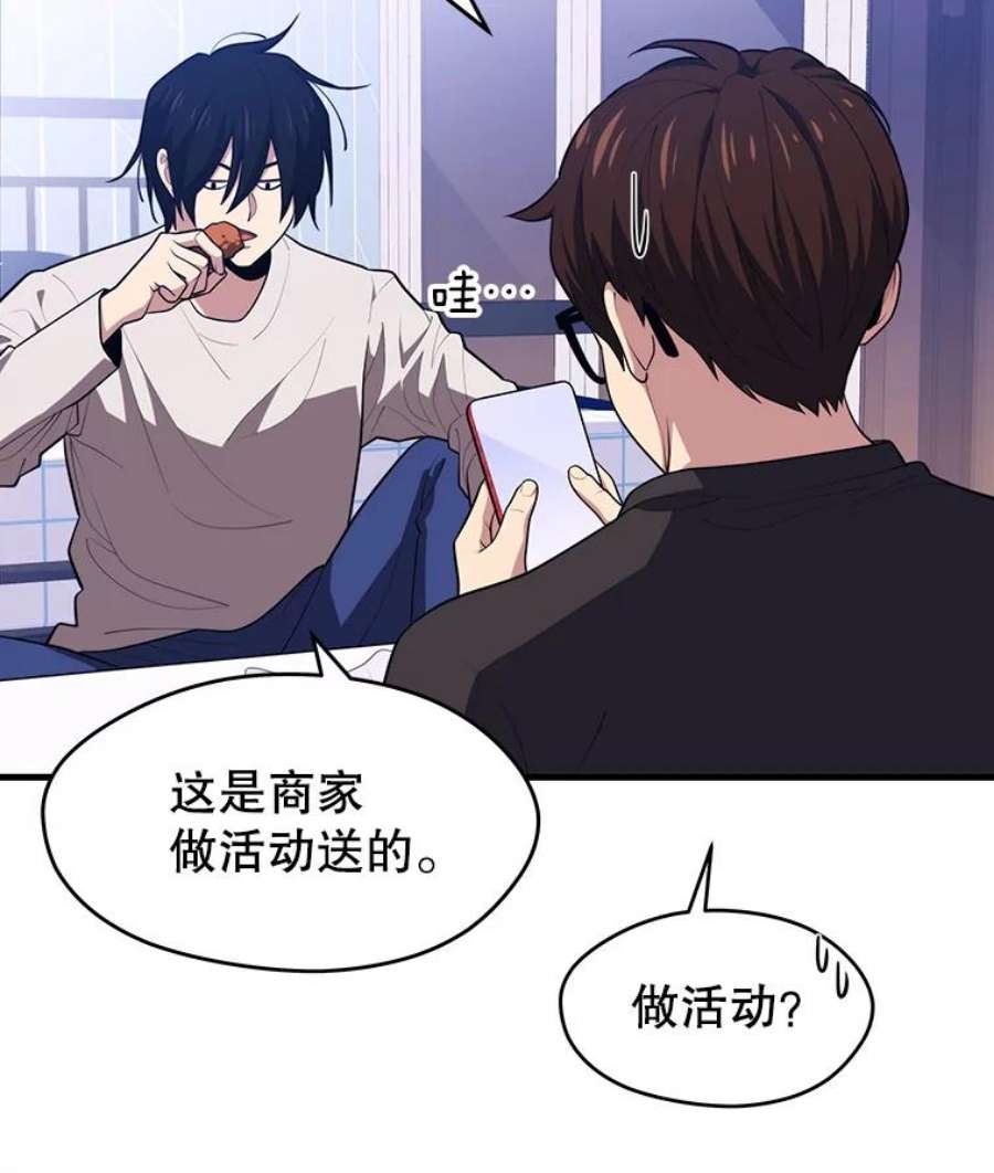 地铁站的亡灵巫师9.警告