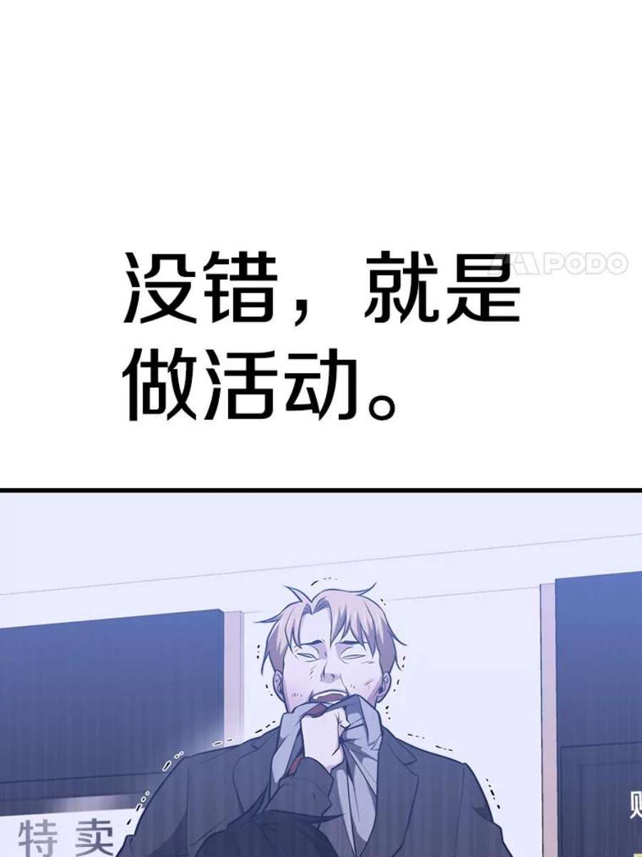 地铁站的亡灵巫师9.警告