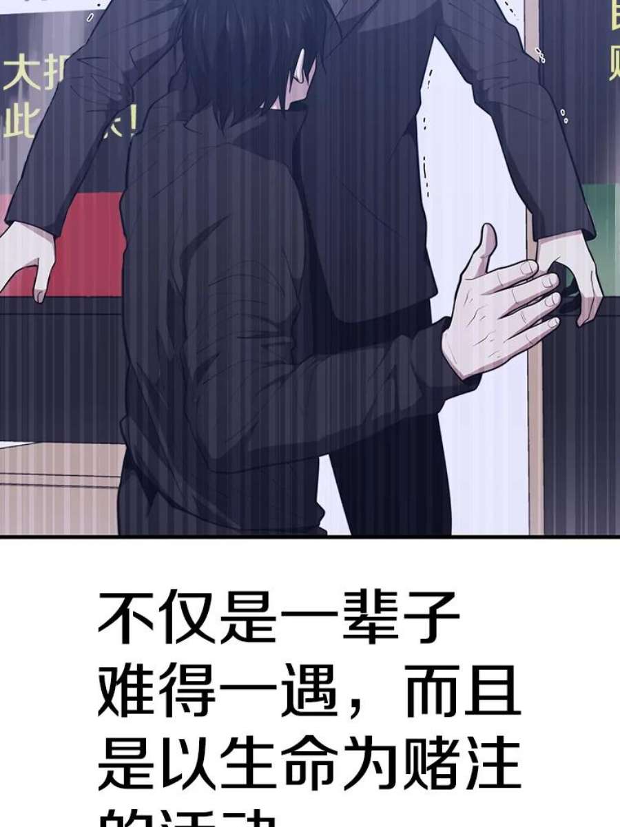 地铁站的亡灵巫师9.警告