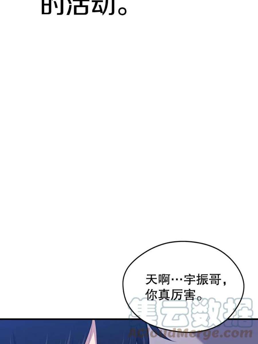 地铁站的亡灵巫师9.警告
