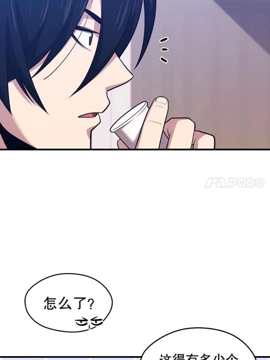 地铁站的亡灵巫师9.警告