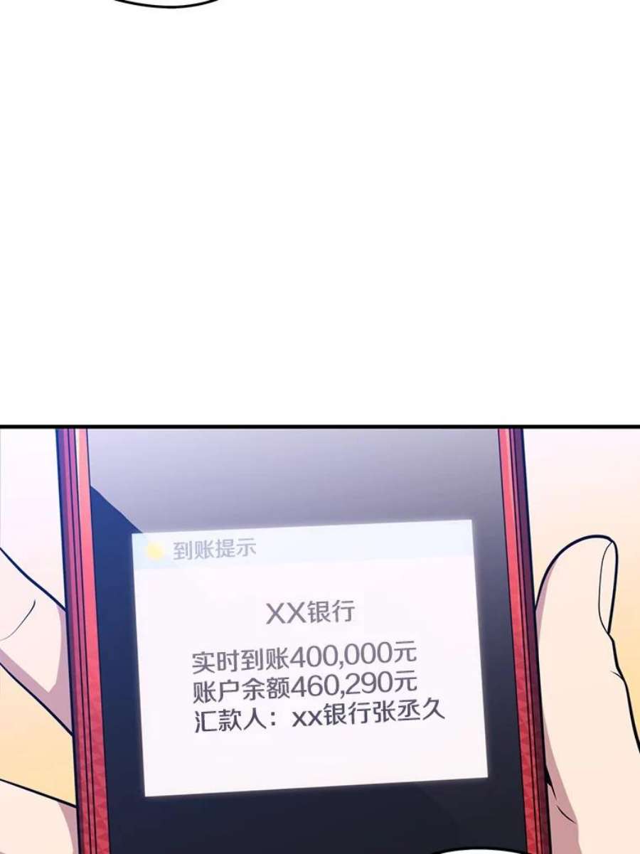 地铁站的亡灵巫师9.警告