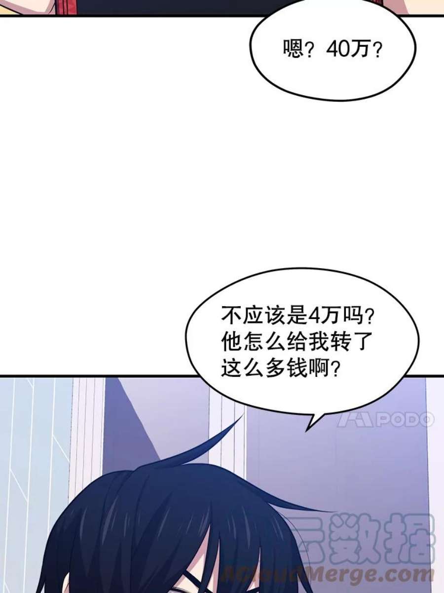 地铁站的亡灵巫师9.警告