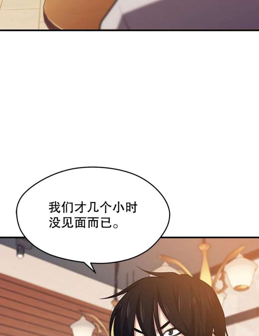 地铁站的亡灵巫师9.警告