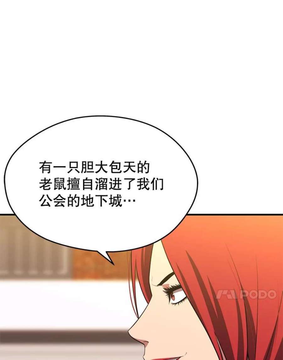 地铁站的亡灵巫师9.警告