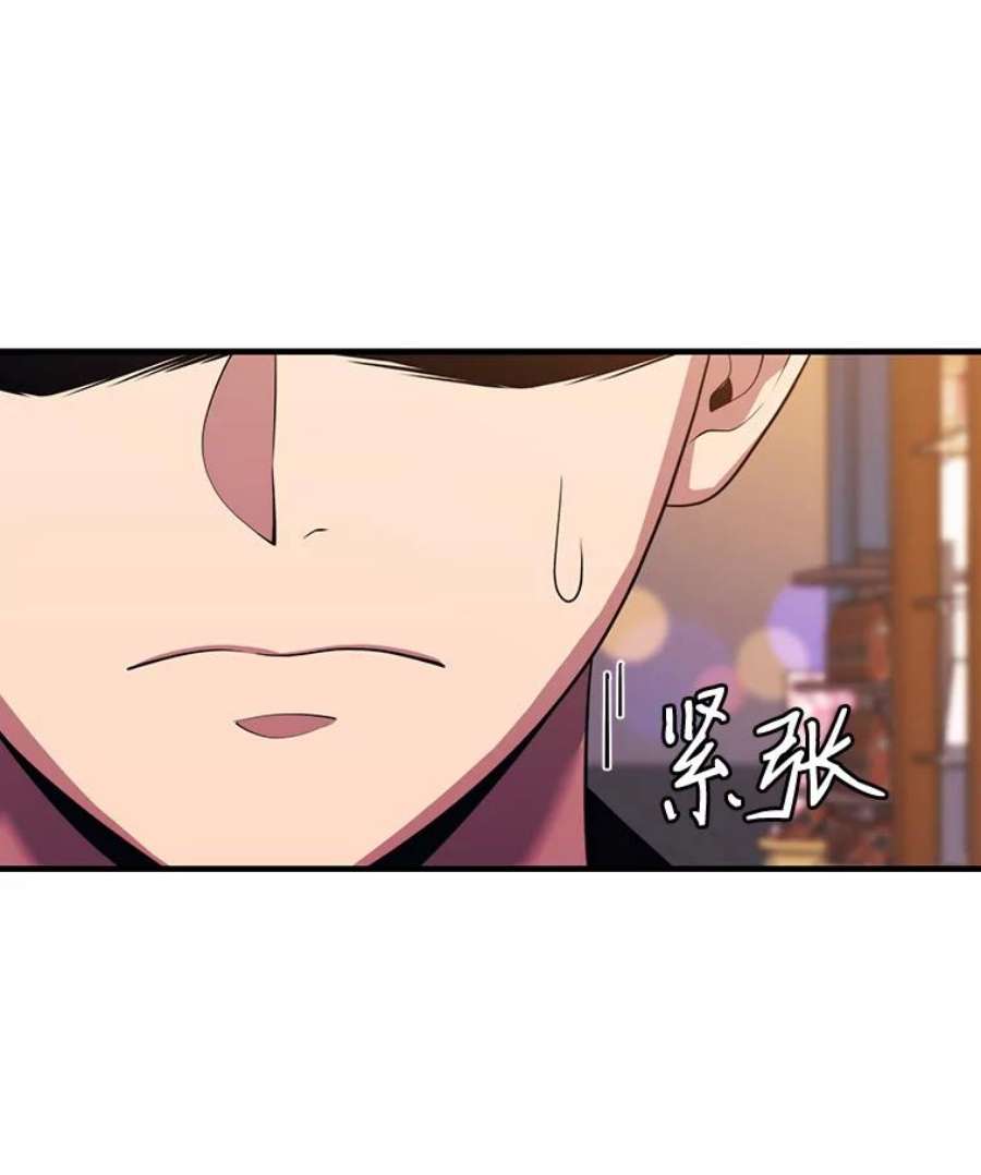 地铁站的亡灵巫师9.警告