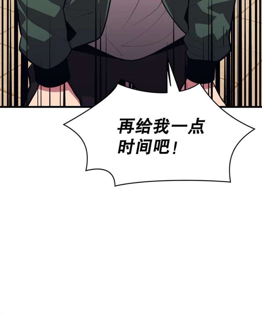 地铁站的亡灵巫师9.警告