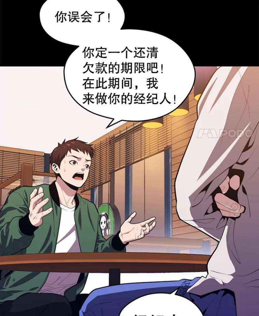 地铁站的亡灵巫师10.正式开启升级之路