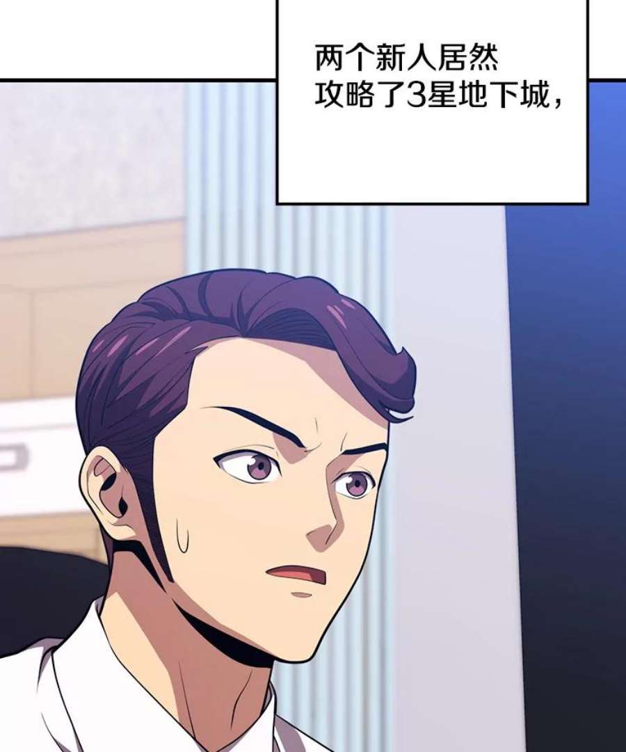 地铁站的亡灵巫师10.正式开启升级之路