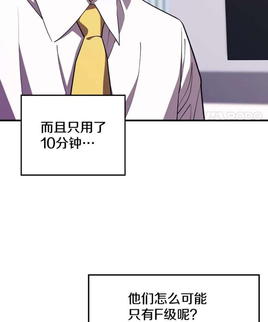 地铁站的亡灵巫师10.正式开启升级之路