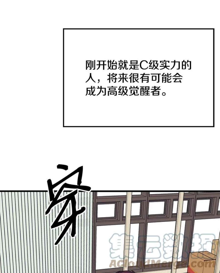地铁站的亡灵巫师10.正式开启升级之路