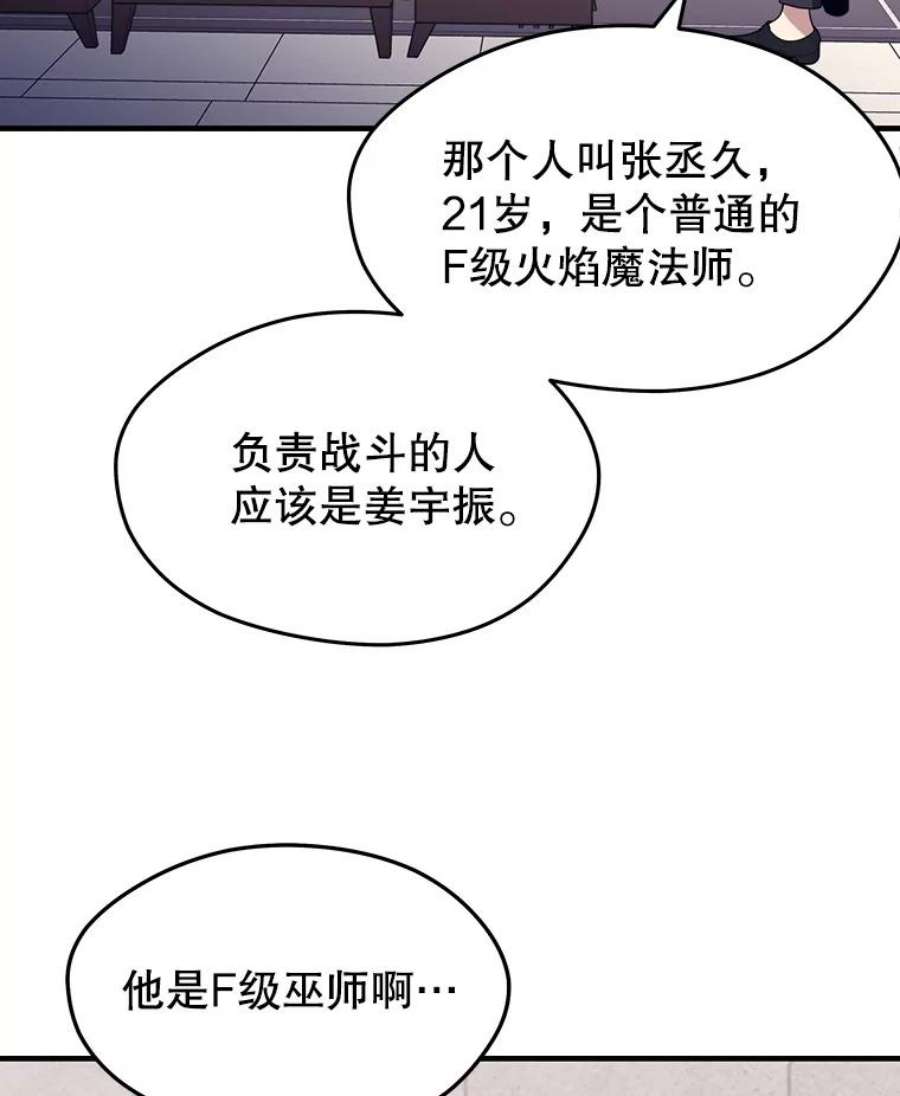 地铁站的亡灵巫师10.正式开启升级之路