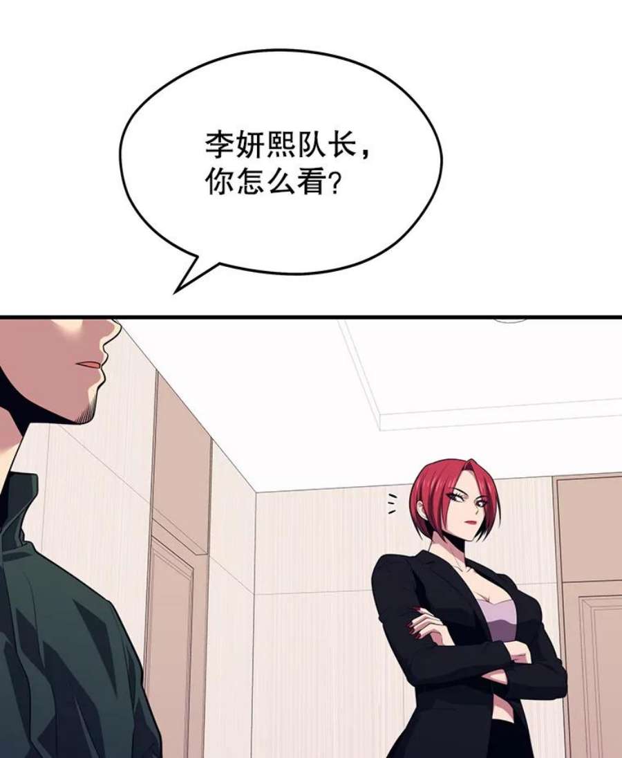地铁站的亡灵巫师10.正式开启升级之路