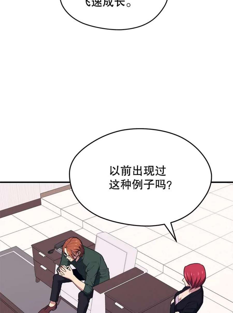 地铁站的亡灵巫师10.正式开启升级之路