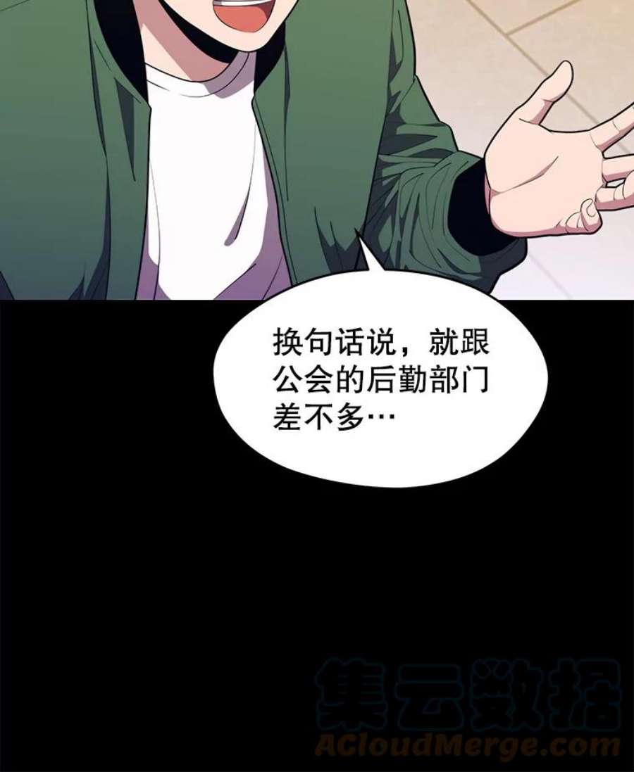 地铁站的亡灵巫师10.正式开启升级之路