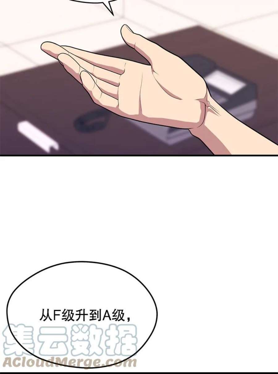 地铁站的亡灵巫师10.正式开启升级之路