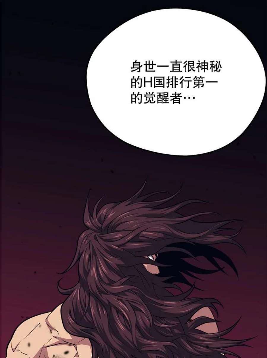 地铁站的亡灵巫师10.正式开启升级之路