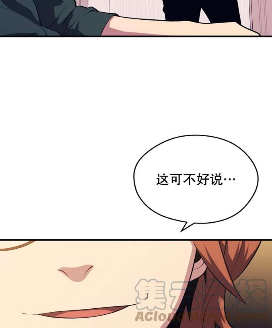 地铁站的亡灵巫师10.正式开启升级之路