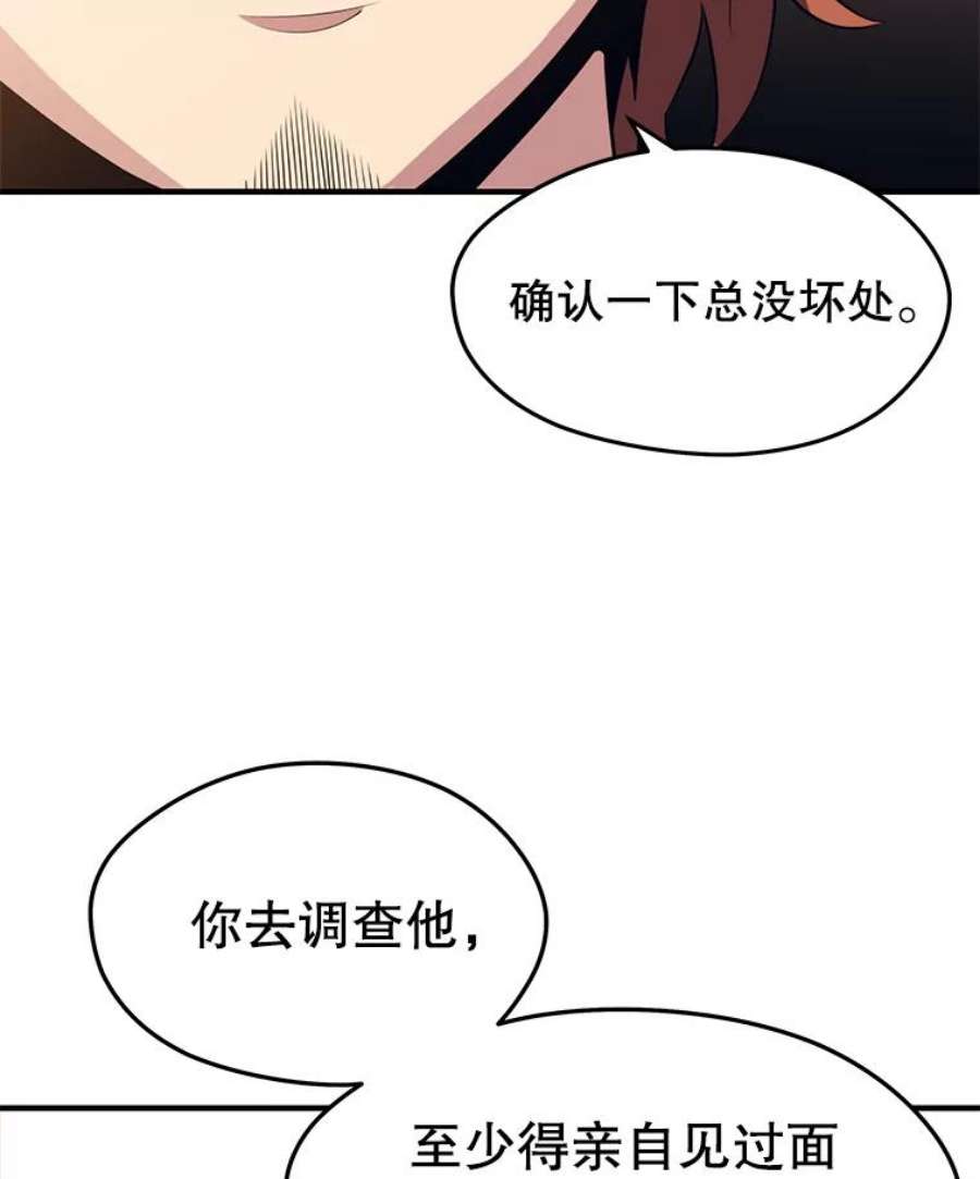 地铁站的亡灵巫师10.正式开启升级之路