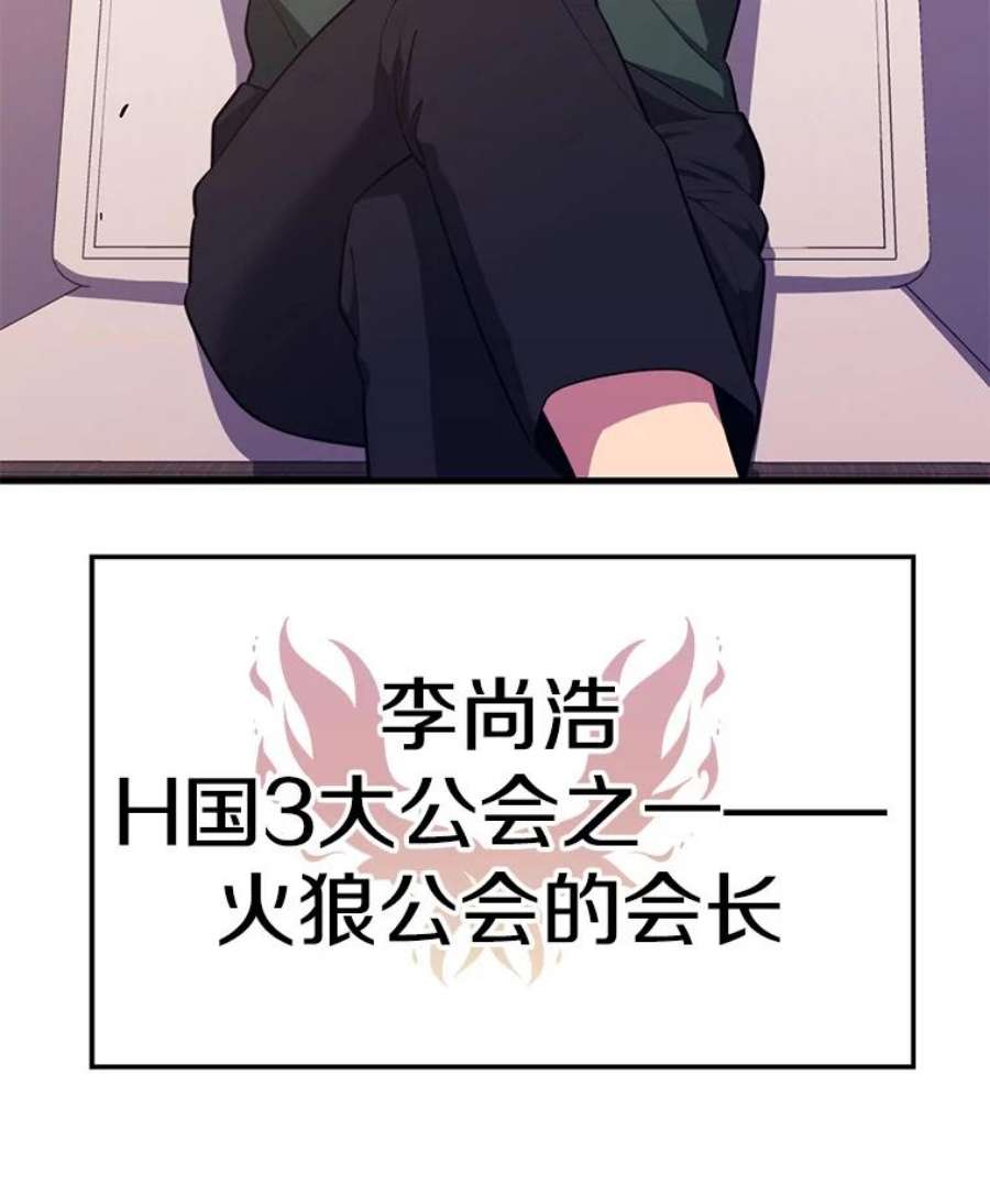 地铁站的亡灵巫师10.正式开启升级之路