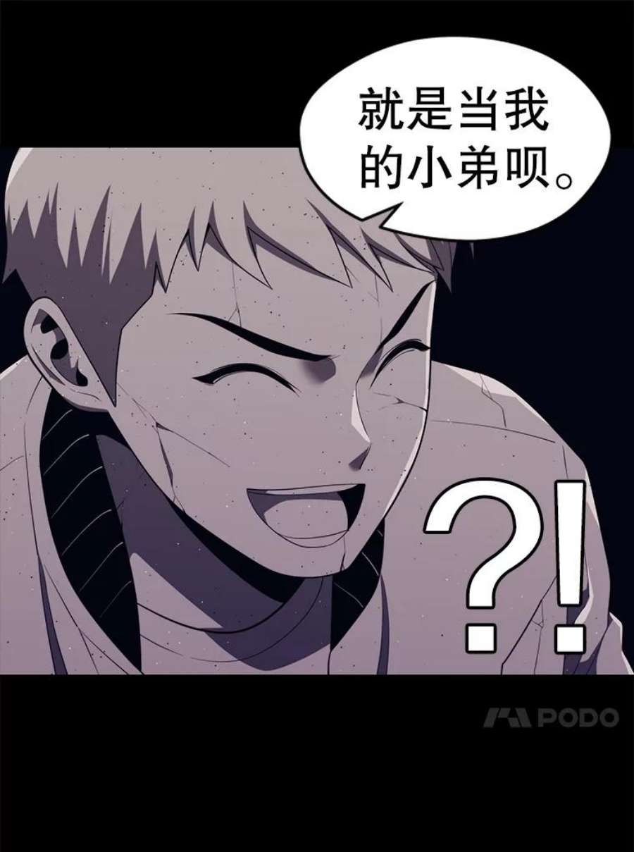 地铁站的亡灵巫师10.正式开启升级之路