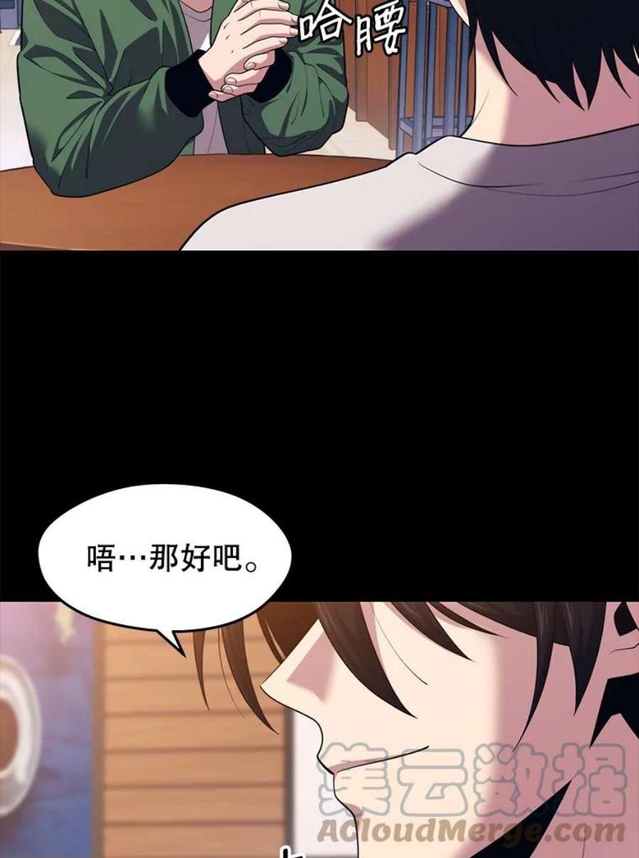 地铁站的亡灵巫师10.正式开启升级之路