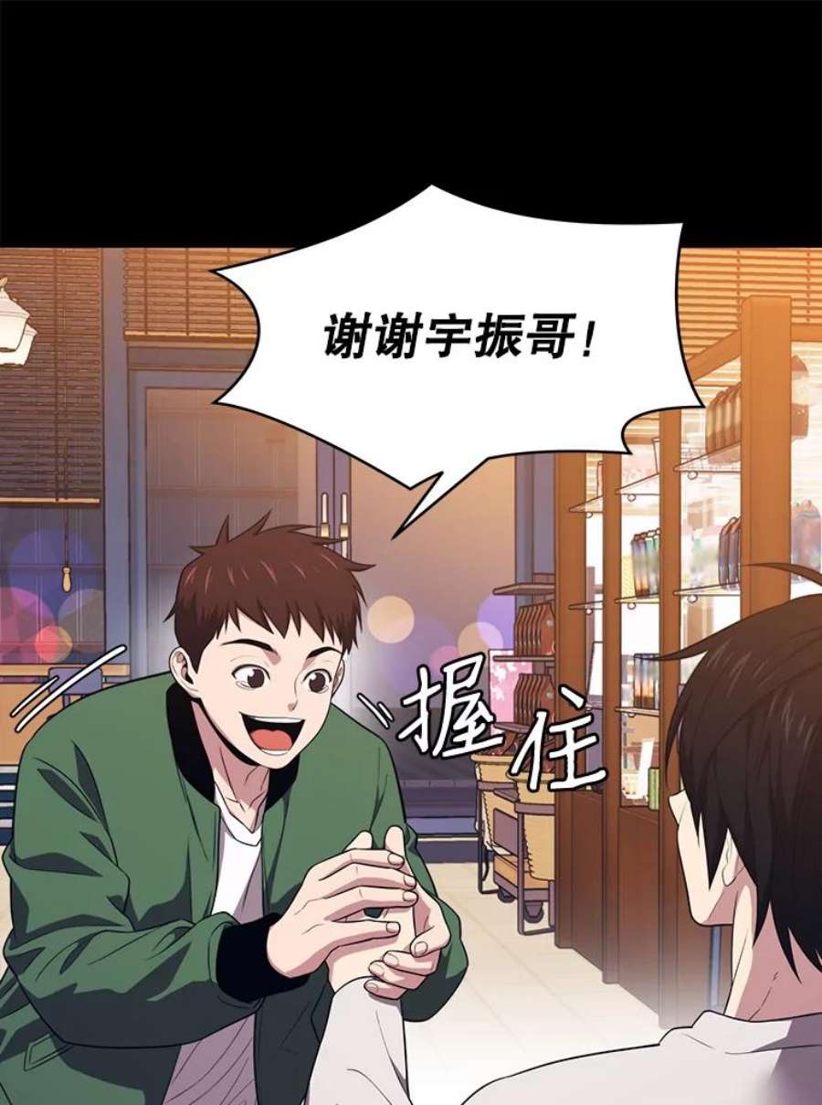 地铁站的亡灵巫师10.正式开启升级之路