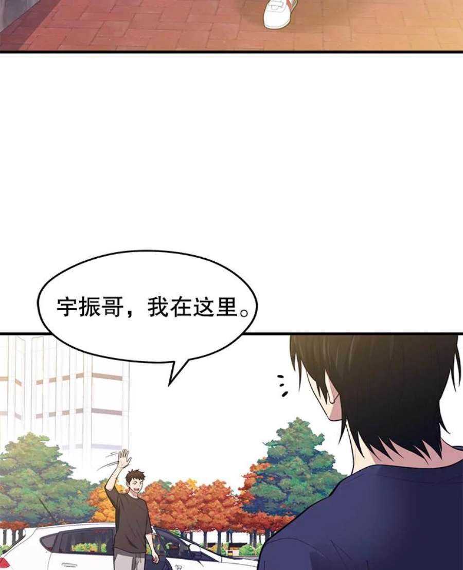 地铁站的亡灵巫师10.正式开启升级之路