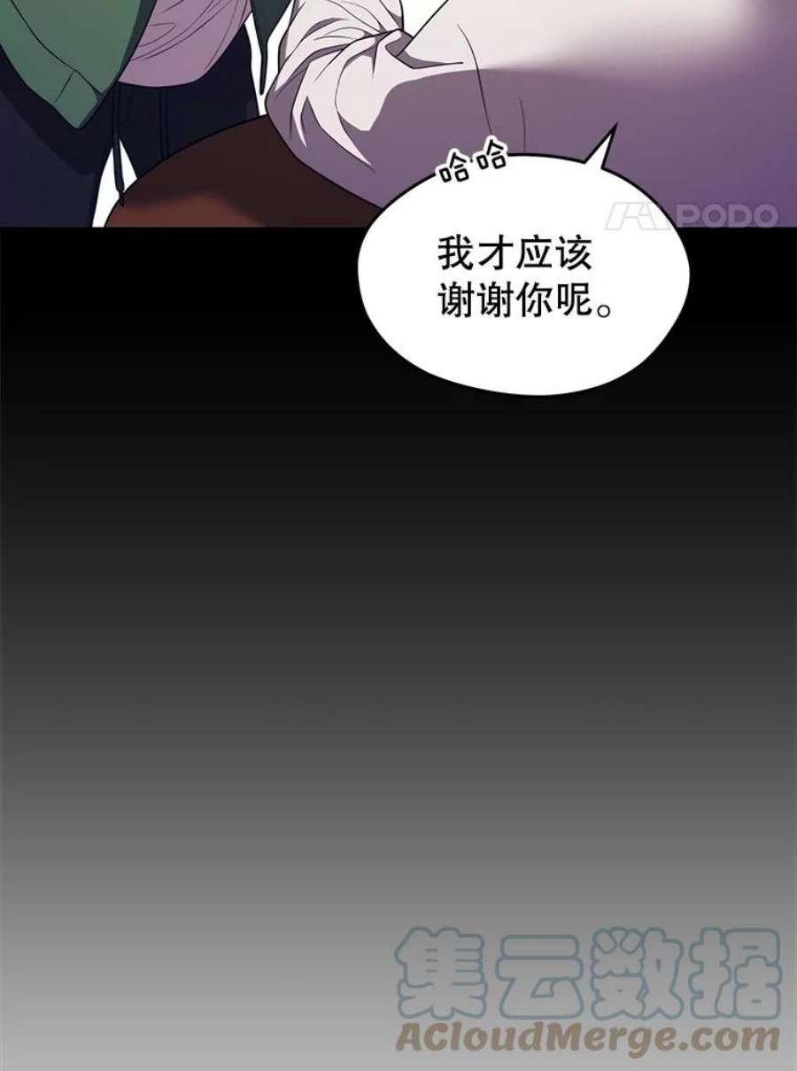 地铁站的亡灵巫师10.正式开启升级之路