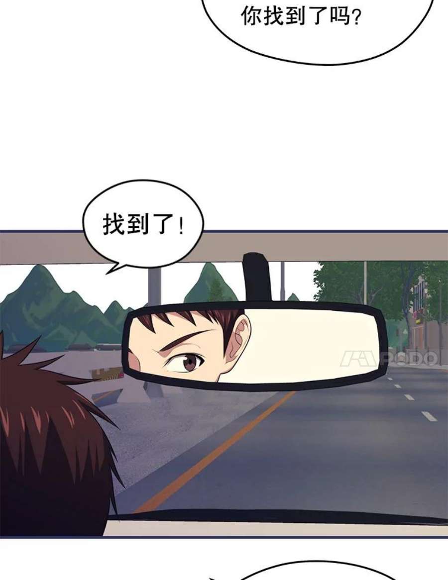 地铁站的亡灵巫师10.正式开启升级之路