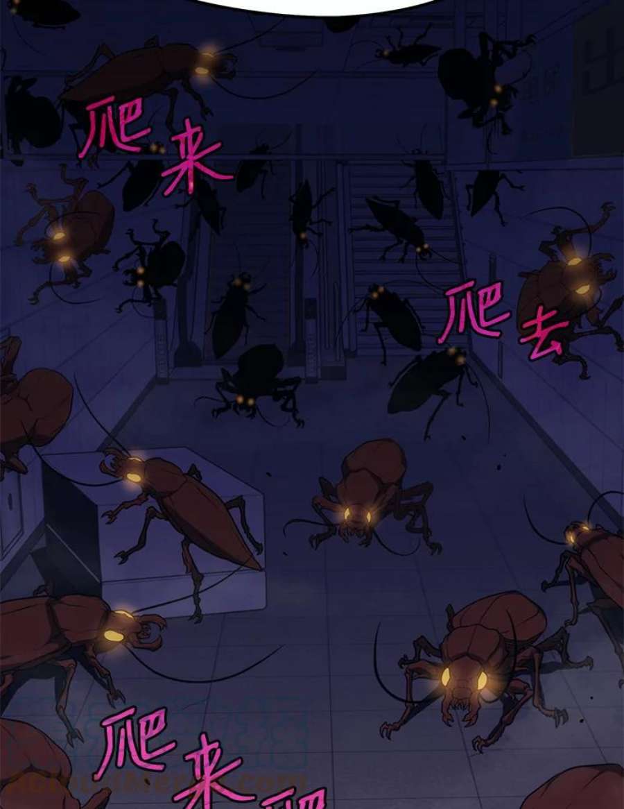 地铁站的亡灵巫师10.正式开启升级之路