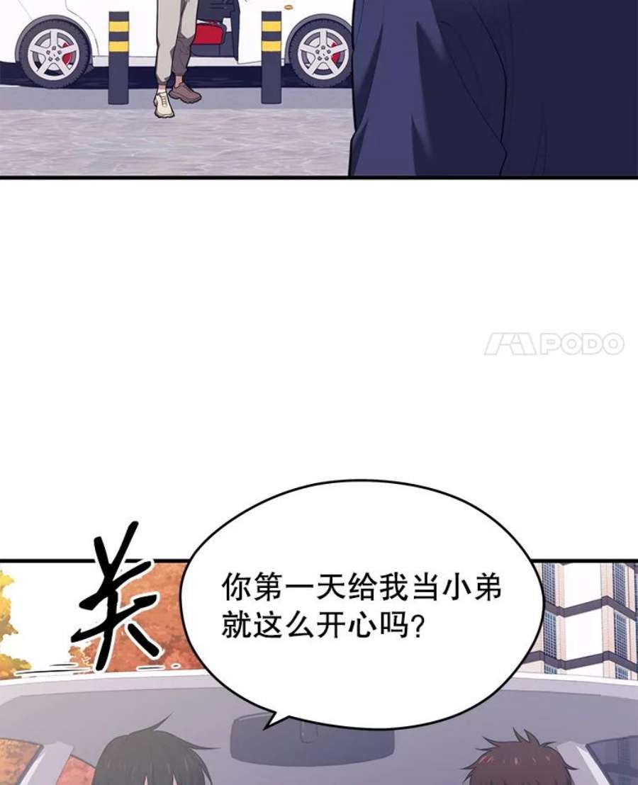 地铁站的亡灵巫师10.正式开启升级之路